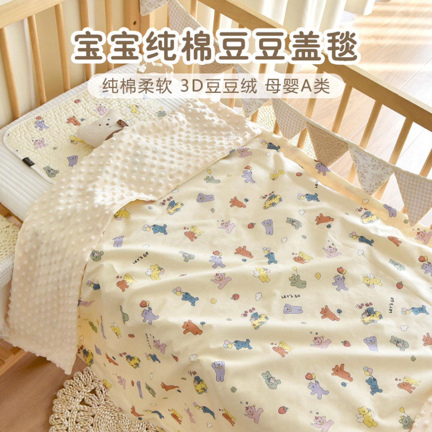新生婴儿纯棉盖毯宝宝春夏季薄款安抚豆豆小毯子儿童推车毯午睡毯