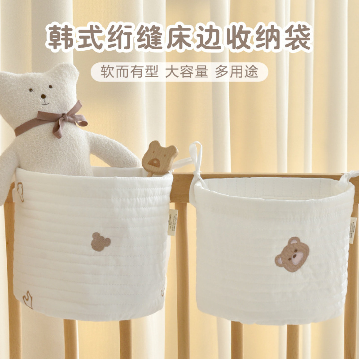 ins婴儿床挂袋新生宝宝床头尿布袋幼儿园儿童床纯棉多功能收纳袋