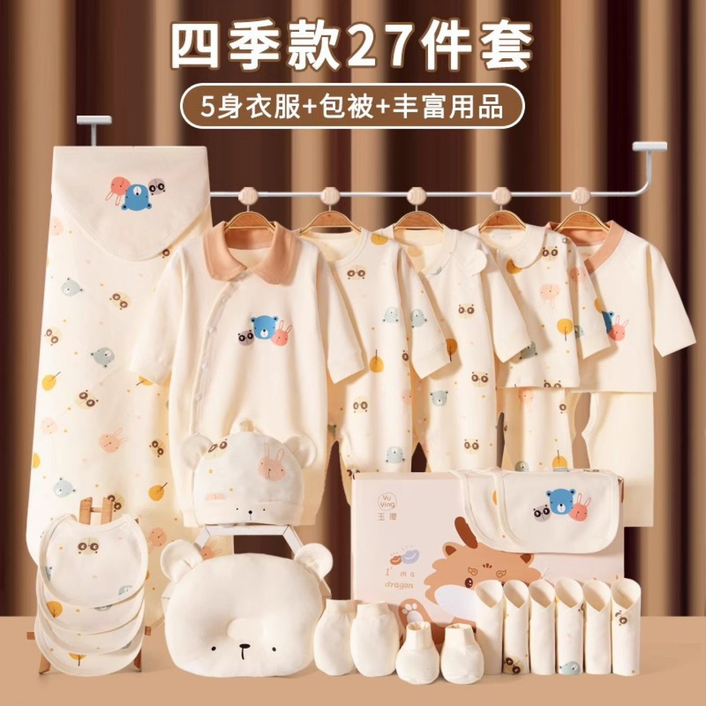 婴儿衣服礼盒春秋套装用品待产包满月出生马宝宝见面礼物礼盒装