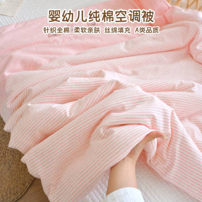 新生婴儿纯棉A类被子宝宝夏季薄