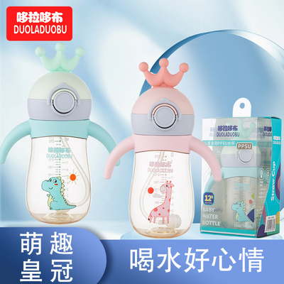 哆拉哆布儿童吸管杯宝宝学饮杯卡