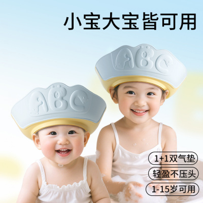 宝宝防水护耳洗头好物婴儿小孩洗
