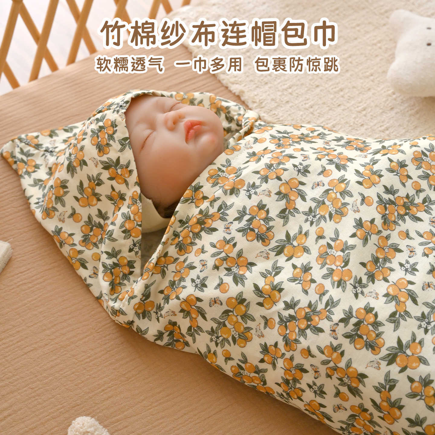 新生婴儿连帽包巾竹棉双层纱布宝宝夏季薄抱被带帽多功能包单浴巾
