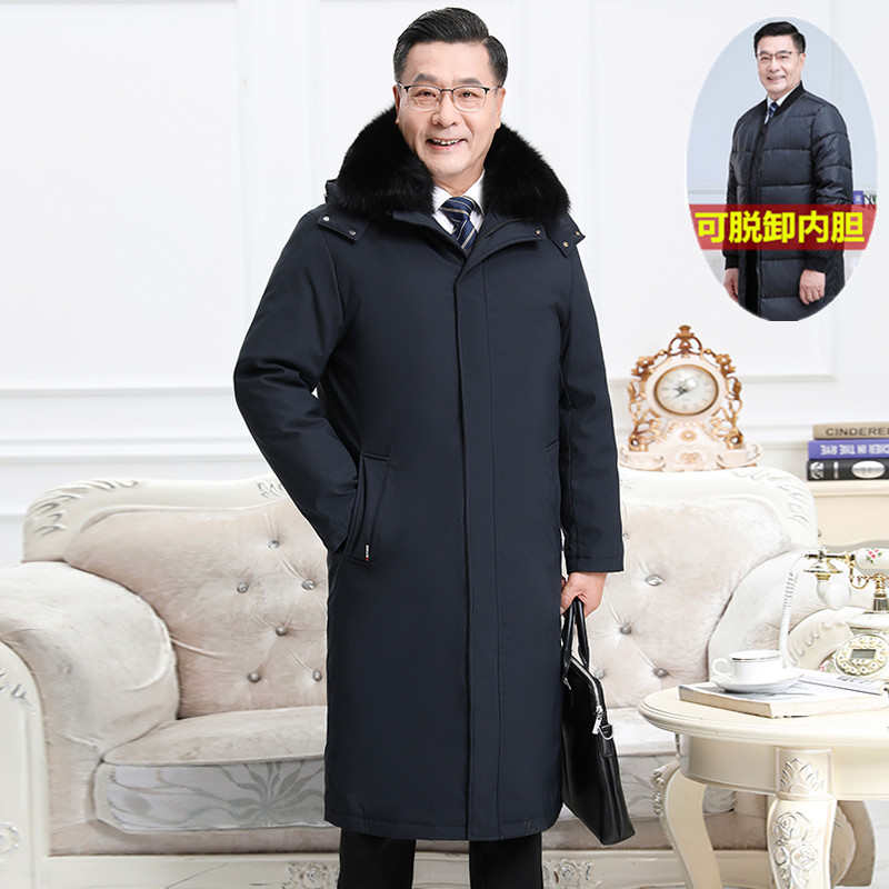 鸭鸭羽绒服男长款过膝可拆卸内胆加厚爸爸装大码活里活面保暖外套