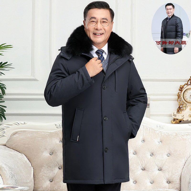 中老年人鸭鸭羽绒服男可拆卸内胆加厚保暖中长款大码爸爸装外套男