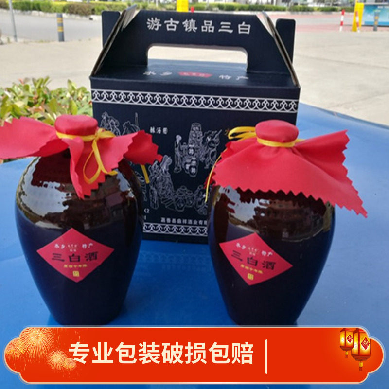 三白酒桂花三白酒2瓶礼盒陶瓷坛500mlx2坛装江南特产三白酒