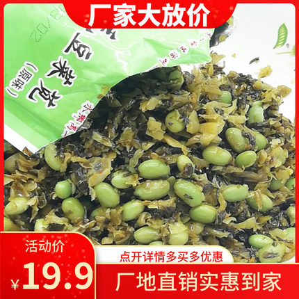 周庄特产阿婆菜咸菜毛豆菜苋下饭菜配粥菜面条浇头菜酸菜心60克