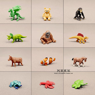 迷你袖珍软胶仿真小动物模型 小丑鱼红毛猩猩恐龙四叶草飞龙摆件