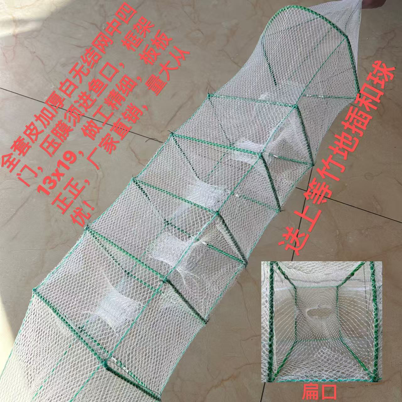 黄鳝泥鳅笼有结无结4门白色泥鳅笼纯手工加厚抓黄鳝捕鳝鱼笼