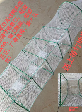 黄鳝泥鳅笼有结无结4门白色泥鳅笼纯手工加厚抓黄鳝捕鳝鱼笼