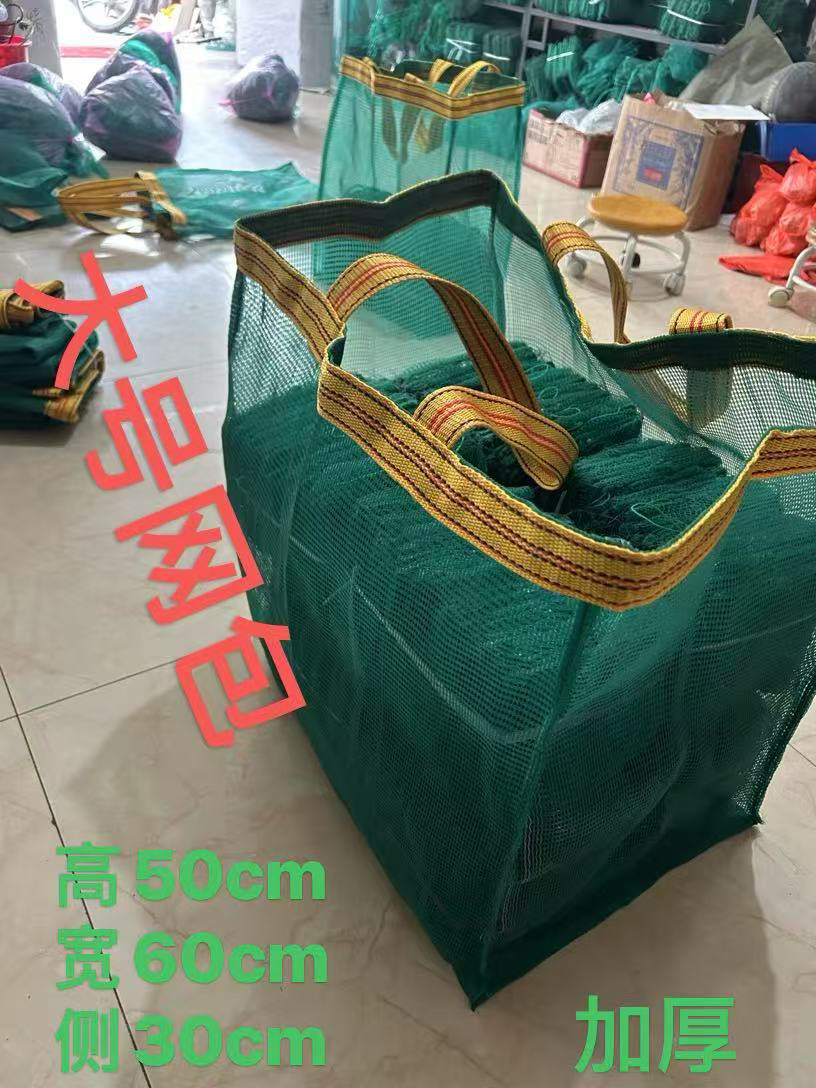 户外网包包网兜结实耐用袋包下加厚网袋加固袋包收纳黄鳝网包大号