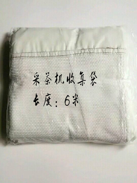 采茶机布袋茶叶收集袋