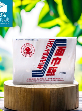 峡光面巾纸320张225mmx175mm1包装纸巾厕纸餐巾纸平板纸卫生纸