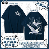 班服定制纯棉T恤初高中学生毕业季 运动会班服团体工作服logo印字