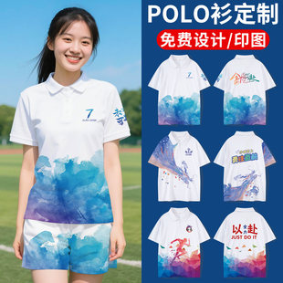 印LOGO纯棉文化衫 团建衣服diy POLO衫 运动会班服定制T恤工作服短袖