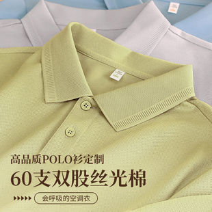 工衣刺绣 高端polo衫 定制t恤印logo企业团体文化衫 工作服夏季 短袖