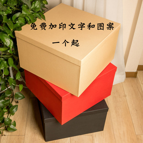巨型超大礼物盒生日大盒子