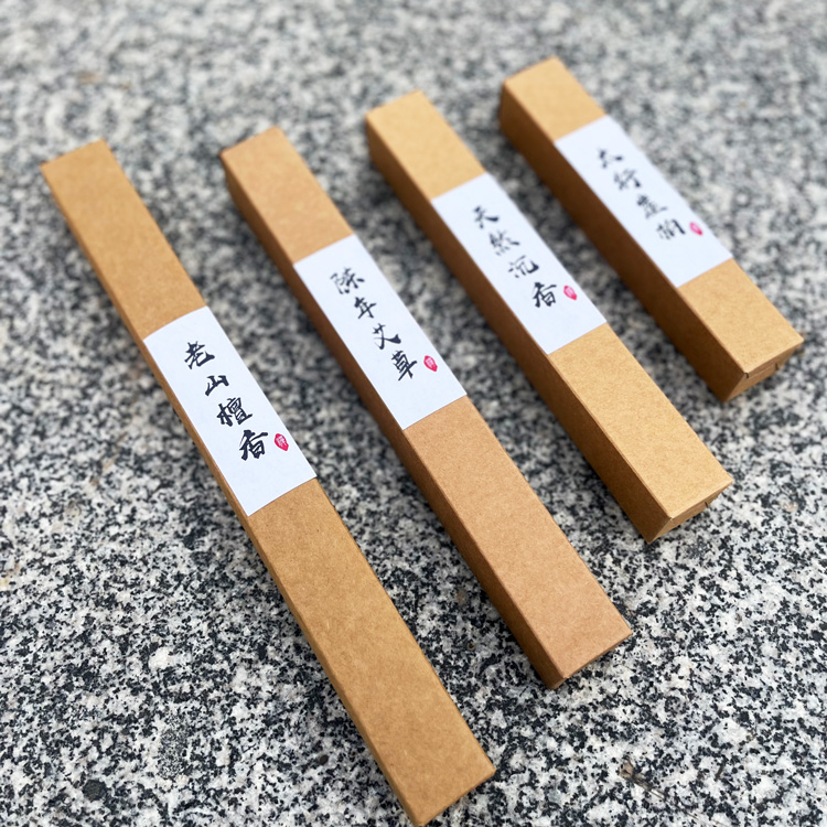 复古牛皮纸香盒空可定制