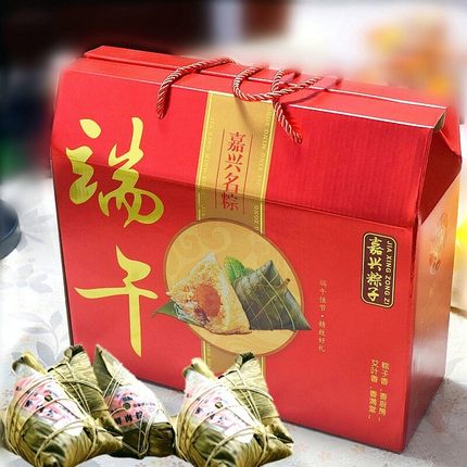 嘉兴粽子礼盒鲜肉粽蛋黄肉粽加热即食端午节新鲜粽子味道好