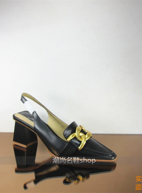 欧货欧洲站专柜正品玛莎贝尔21夏方跟链子胎牛皮凉鞋8628-1