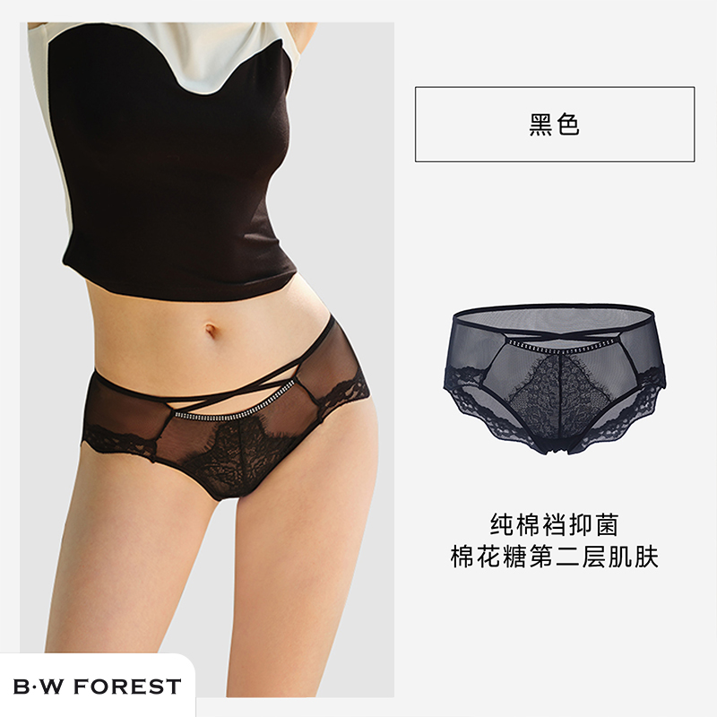 维多利亚性感黑色蕾丝网纱内裤女夏薄款纯欲风2025新款中腰三角裤