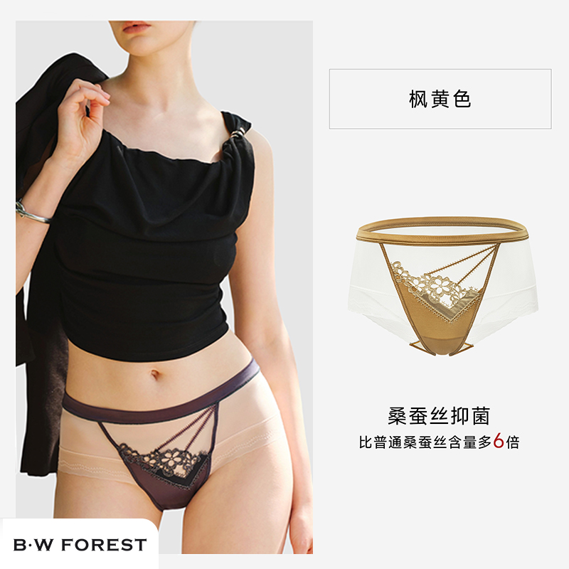 维多利亚桑蚕丝性感内裤女2025新款夏薄款纯欲风中高腰透明三角裤