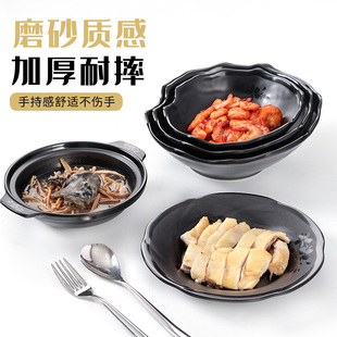 密胺餐具黑色餐盘防摔盘塑料碟上汤菜盘汤盘深盘仿瓷餐厅商用盘子