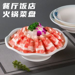 密胺餐具饭店酒店上汤菜盘仿瓷餐盘商用精致高脚盘子深盘圆盘汤盘