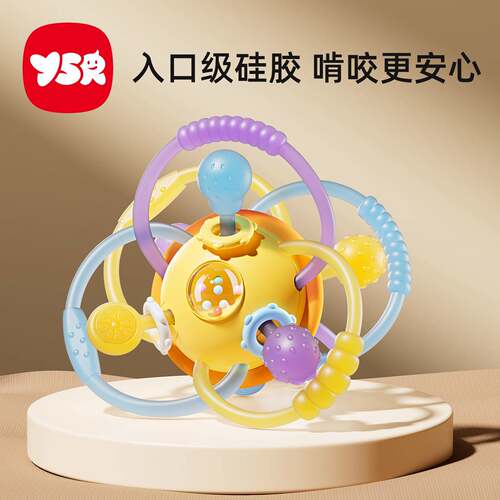 婴儿手抓球硅胶可咬小月龄牙胶玩具宝宝0到6个月新生儿磨牙玩具