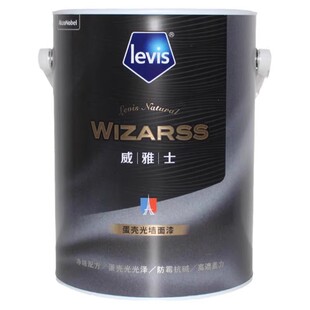 来威漆威雅士蛋壳光内墙面漆5L内墙乳胶漆油漆/涂料