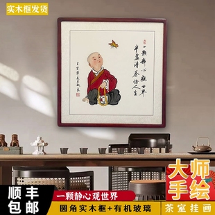 新品手绘国画真迹新中式客厅装饰画办公室餐厅茶室禅意挂画玄关画