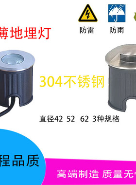 超薄地埋灯1W3W室内嵌入式瓷砖 别墅木板地灯 超低地面射灯户外防