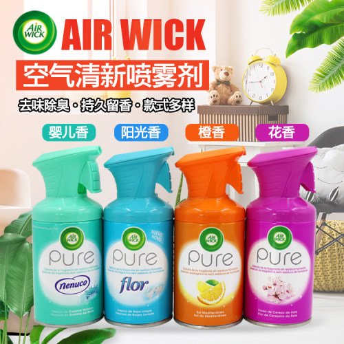 西班牙进口Air Wick空气清新剂家庭卧室内芳香剂房间酒店厕所喷雾
