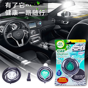 纯香精出风口香水 Wick车载香水 婴儿绿色香味 Air 西班牙进口