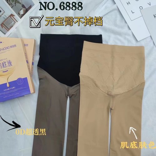 博狼茜6888新款元宝臀80克袜裤收腹提臀微压束腰连袜粉底液肤包邮