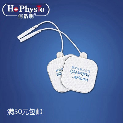 厂家官方正品何浩明保健按摩机配