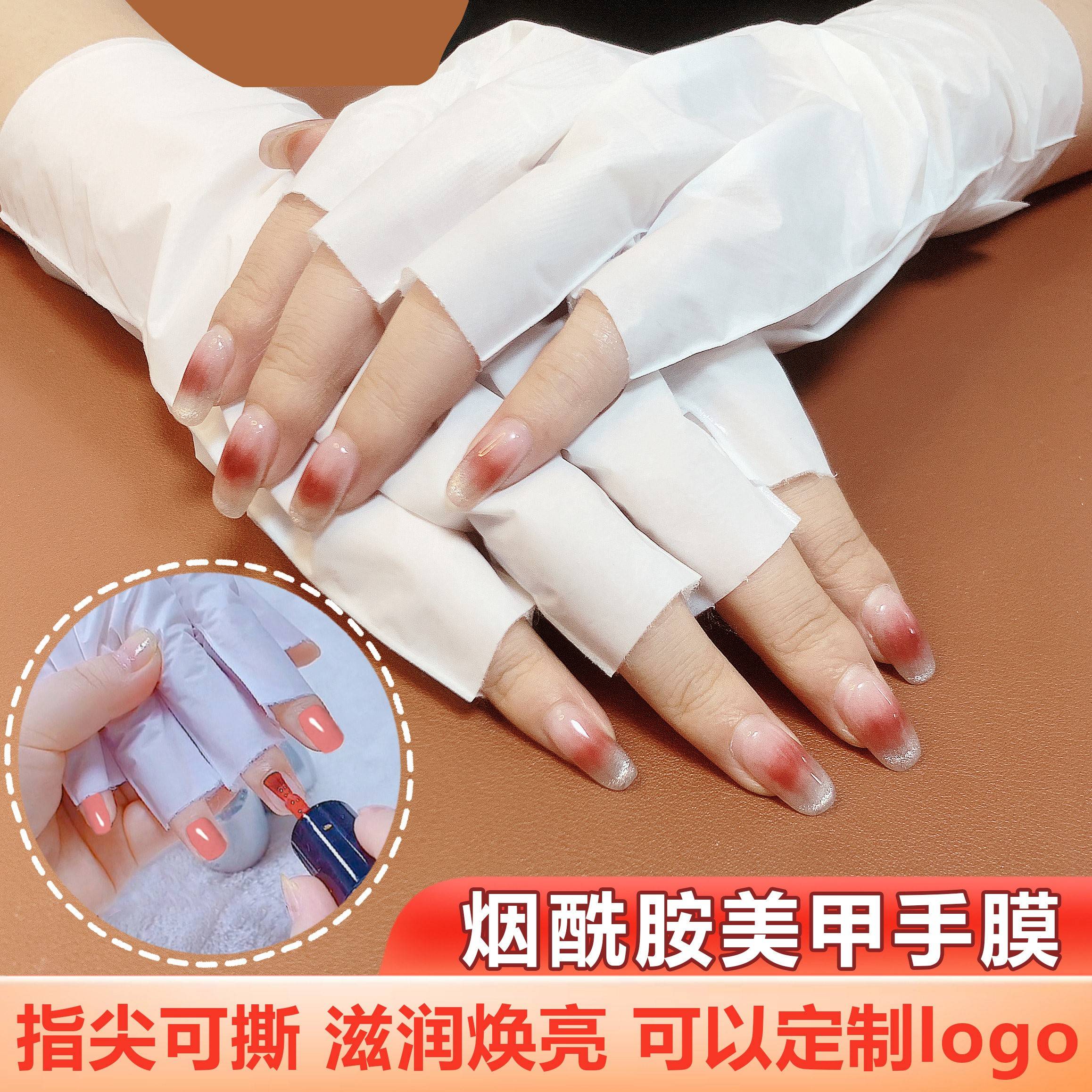 正品以黛美甲手膜美甲店专用保湿手套滋润双手护手霜美甲防照黑