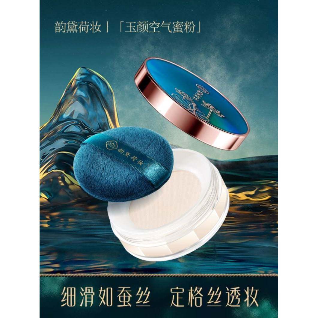 韩迪菲玉颜空气散粉定妆粉蜜粉持久控油防水24H不脱妆平价粉饼女