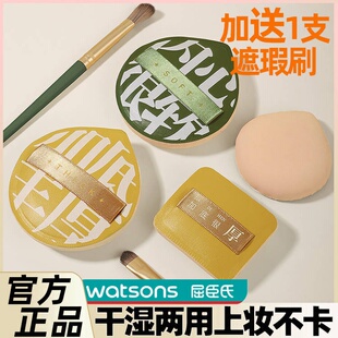 正品尔木萄粉扑100分棉花糖海绵气垫粉扑干湿两用散粉粉饼粉底