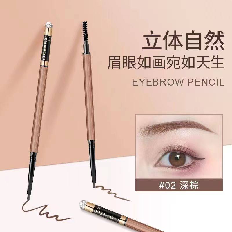 小丑鱼璀璨星钻眉笔防水不脱色