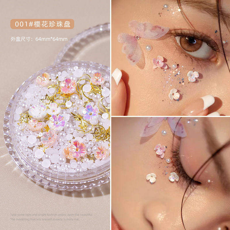 舞台妆表演妆容脸贴化妆彩妆专用装饰蝴蝶立体樱花珍珠眼部美妆