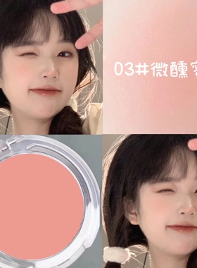 正品HISYI单色冰块腮红女自然晒红收缩膨胀色高光眼影修容一体