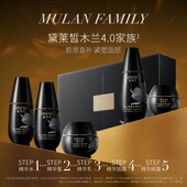 版 黛莱皙木兰多肽万肽抗皱紧致套六件套紧致抗皱保湿 猫七七