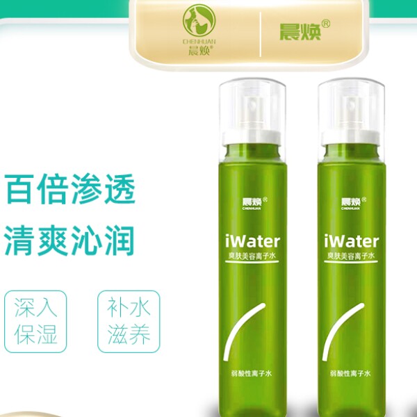 晨焕爽肤美容小分子离子水弱酸性爽肤水补水神仙水150ml*2瓶