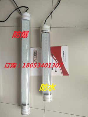 TMZ37-3数控车床24v36w705长防水加工中心照明工作灯