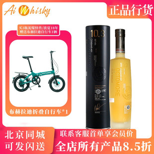 泥煤怪兽10.3单一麦芽威士忌洋酒700ml 布赫拉迪 Bruichladdich