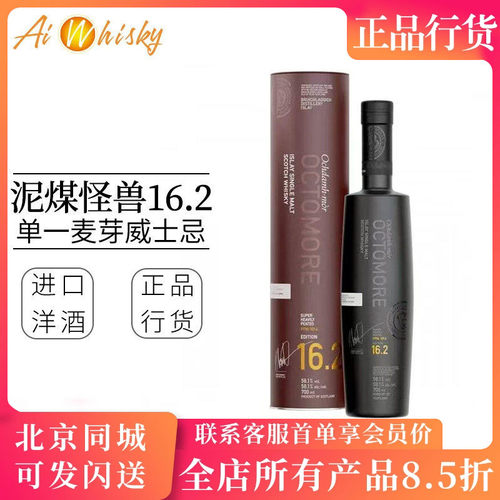 布赫拉迪泥煤怪兽16.2版威士忌