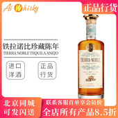 铁拉诺比 原装 珍藏陈年龙舌兰酒 Noble 进口750ml Tierra 墨西哥