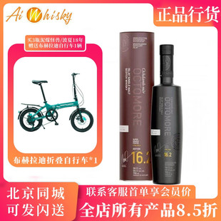 布赫拉迪泥煤怪兽16.2版威士忌58.1度 Bruichladdich Octomore