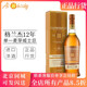 Glenmorangie 格兰杰 苏玳桶 单一麦芽威士忌洋酒700ml进口行货
